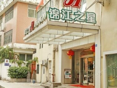 Jinjiang Inn Shenzhen Luohu Wanxiang City