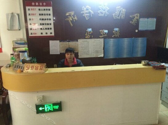 Jinpeng Hostel Shenzhen Nanshan - Photo3