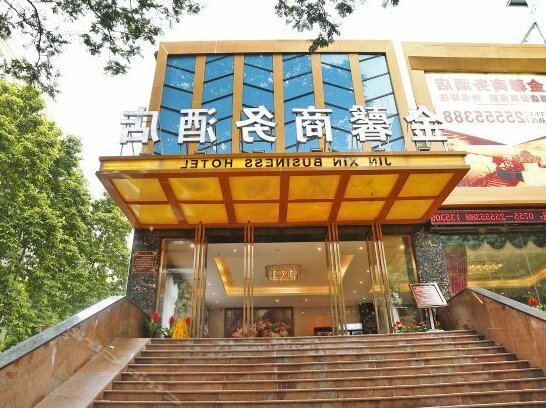Jinxin Business Hotel Shenzhen - Photo2