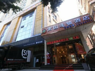 Jinzhou Yihao Hotel