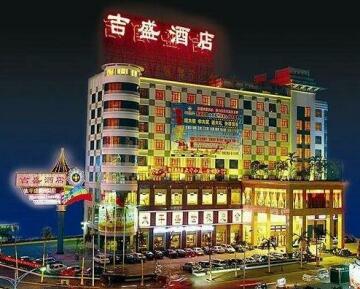 Jisheng Hotel Longgang