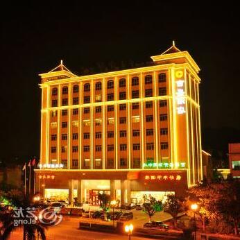 Jisheng-Hotel Yanshi - Photo2