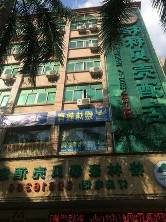 Jitong Hotel Green shell Hotel