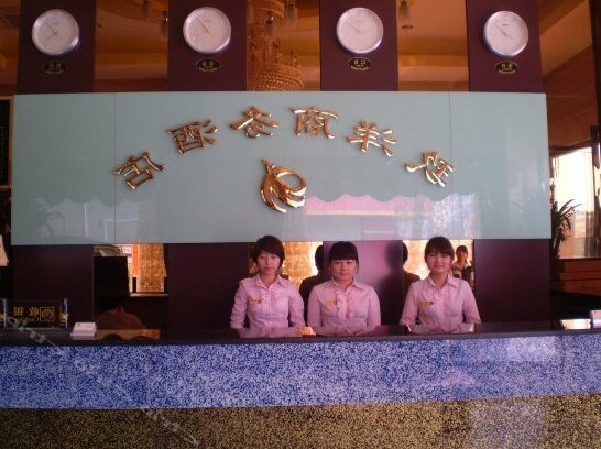 Jiuyang Hotel - Photo2