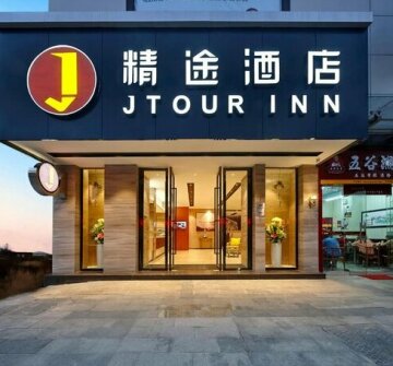 Jtour Inn at Songgang Metro Station Songming Ave