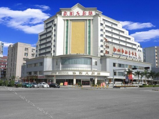 Juntong Hotel - Photo2