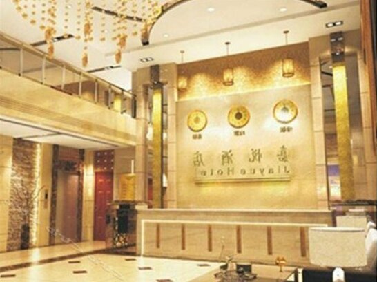 JY Hotel - Photo3