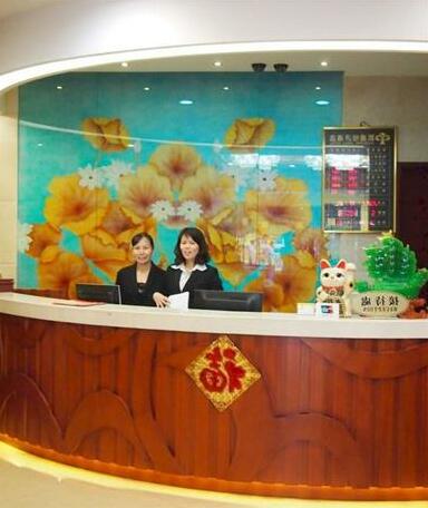 Kaisheng Hotel Nanshan - Photo2