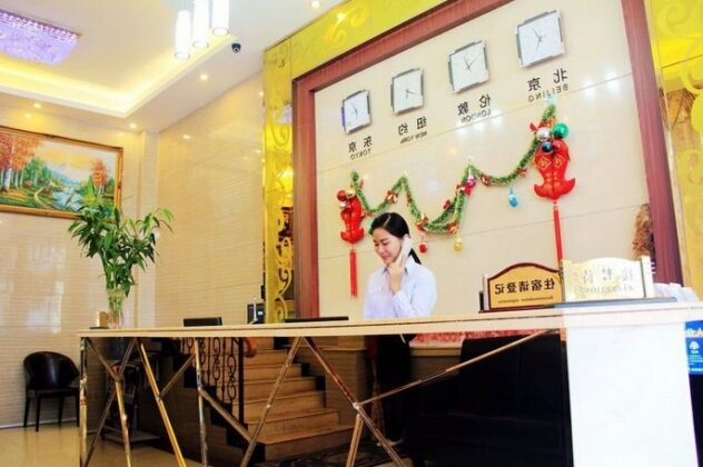 Kaixin Express Hotel - Photo2