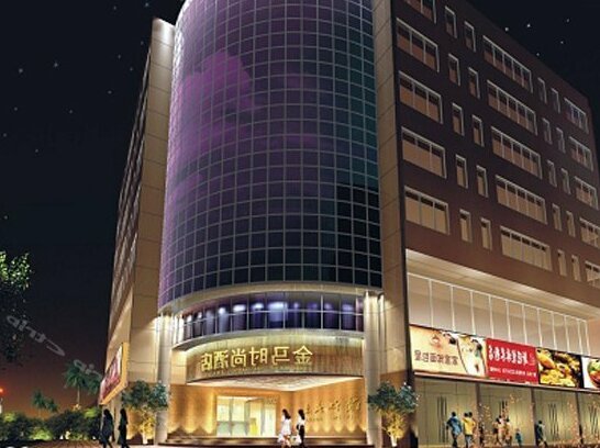 Kignmar Fashion Hotel Shenzhen Sungang
