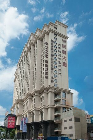 King International Hotel Shenzhen
