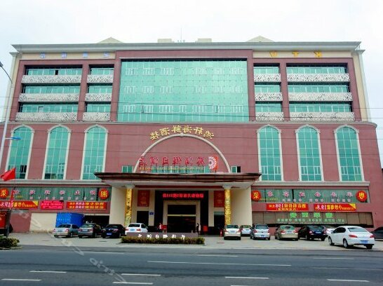 Kui Chong Holiday Hotel