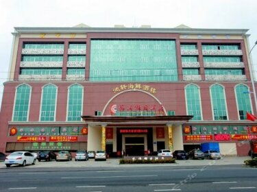 Kui Chong Holiday Hotel