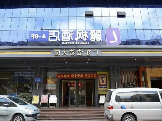 Lavande Hotel Shenzhen Huaqiangnan Branch - Photo2