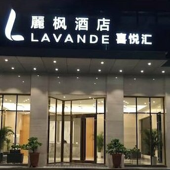 Lavande Hotel Shenzhen North Railway Station Qinghu Subway Station