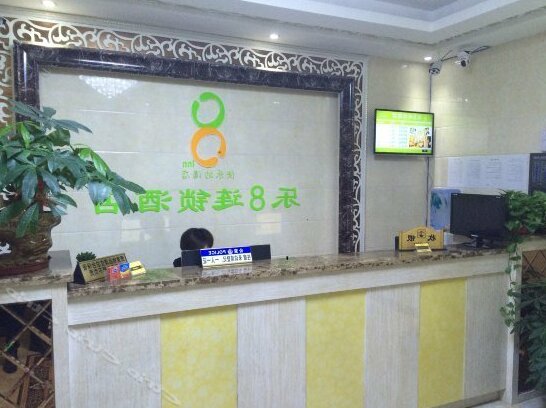 Le 8 Inn Shenzhen He'ao Branch - Photo2