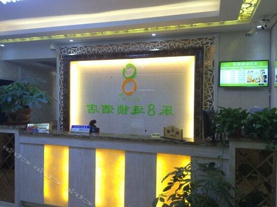 Le 8 Inn Shenzhen He'ao Branch - Photo5