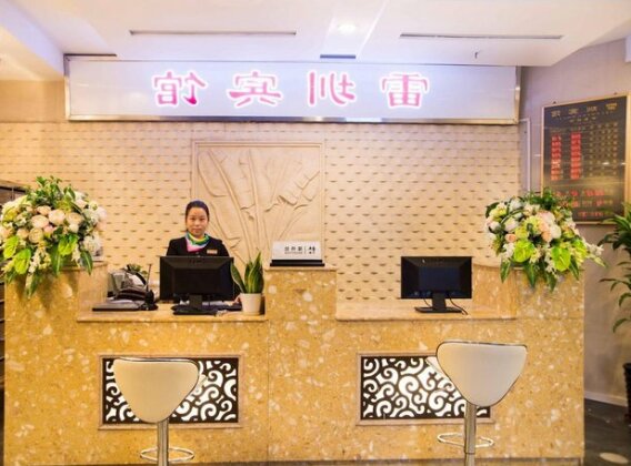 Lei Zhen hotel - Photo2