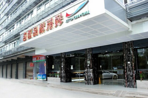 Linghang Hotel Shenzhen Airport Branch - Photo2