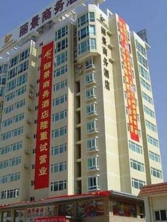 Lj Commercial Hotel Shenzhen