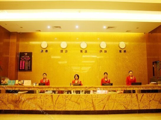 Long Fu Hotel Longgang - Photo2