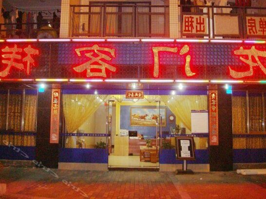 Longmen Inn Shenzhen