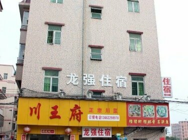 Longqiang Hostel
