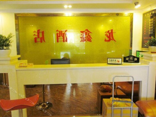 Longxin Hotel Shenzhen - Photo2