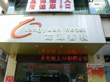 Longyuan Hotel Ailian