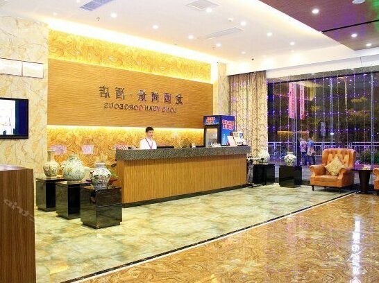 Longyuan Shangjing Boutique Hotel - Photo4