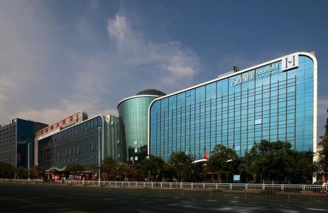 Mehood Hotel Shenzhen Airport - Photo2