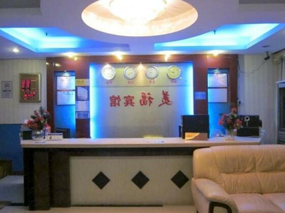 Mei Fu Hotel- Shenzhen - Photo2