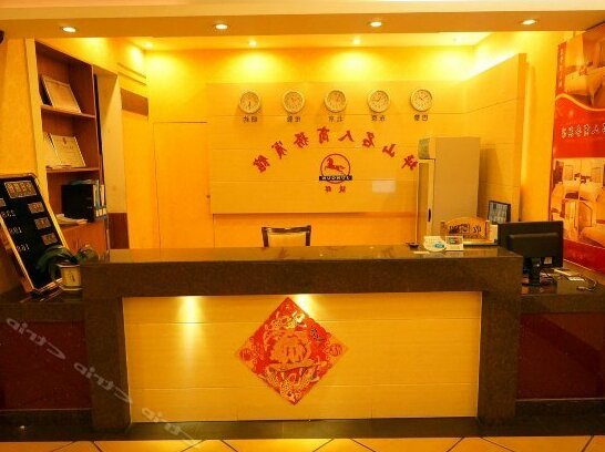 Mingren Business Hotel Shenzhen Pingshan - Photo3