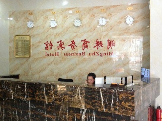 Mingzhu Business Hotel - Photo2