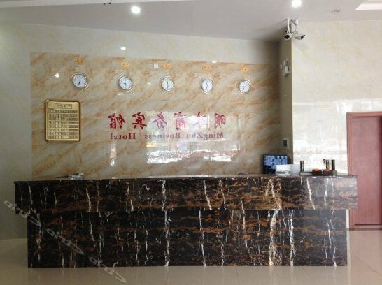 Mingzhu Business Hotel - Photo4