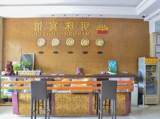 Mingzhu Hotel Shenzhen - Photo2