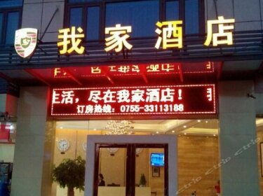 My Home Hotel Shenzhen Bantian Huawei Base