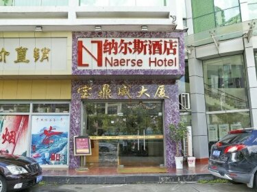 Na'ersi Business Hotel