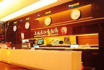 Nan Yuan Chun Fashionable Hotel - Photo5