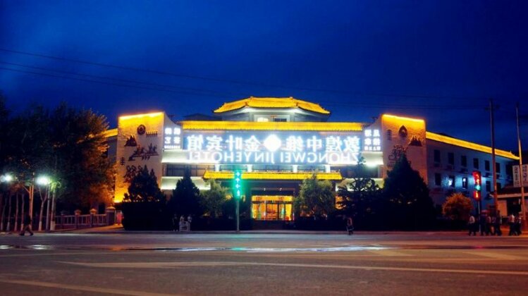Nanguo Hotel Shenzhen Conference & Exhibition Center