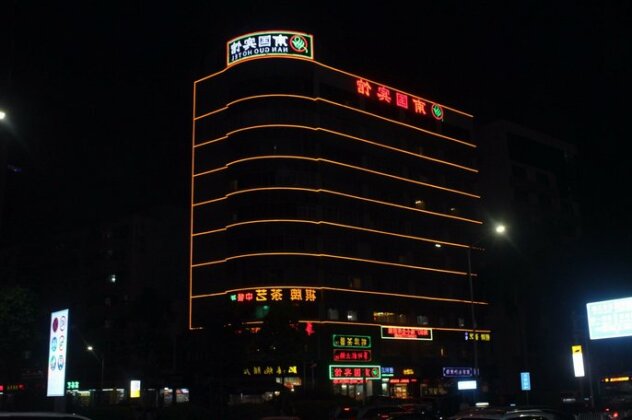 Nanguo Hotel Shenzhen Conference & Exhibition Center - Photo2