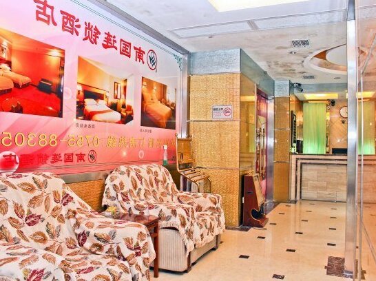 Nanguo Hotel Shenzhen - Photo3