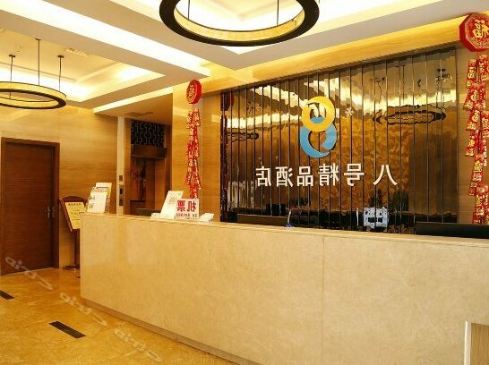 No 8 Hotel Shenzhen Luohu - Photo3