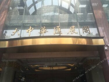 Orange Hotel Luohu Shenzhen