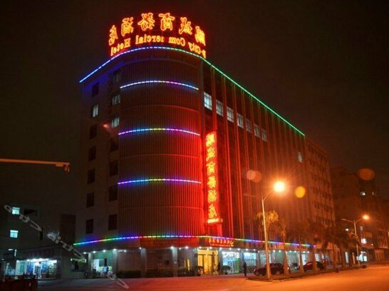 P City Commercial Hotel Shenzhen
