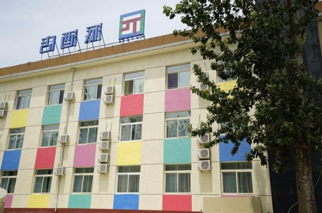 Pai Hotel Beijing Tongzhou Renmin University Branch