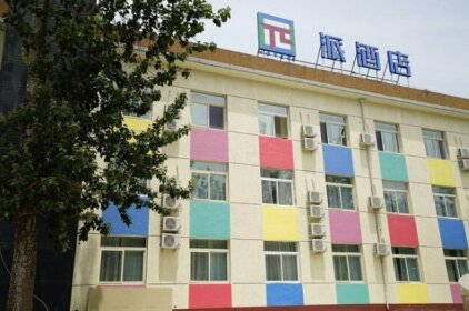 Pai Hotel Beijing Tongzhou Renmin University Branch