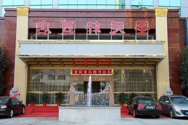 Palace Hotel Shenzhen