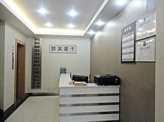 Qianxi Hotel - Photo2