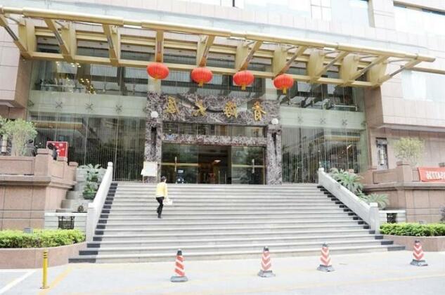 Qinghai Hotel Shenzhen